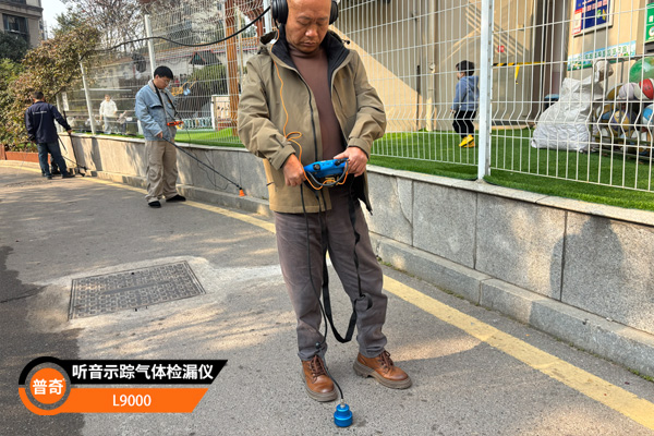 長沙湘江錦繡小區地面塌陷排查實錄：漏水檢測儀精準定位兩處暗管漏點